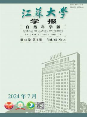 江苏大学学报·社会科学版